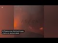 Атака дронов на Подмосковье