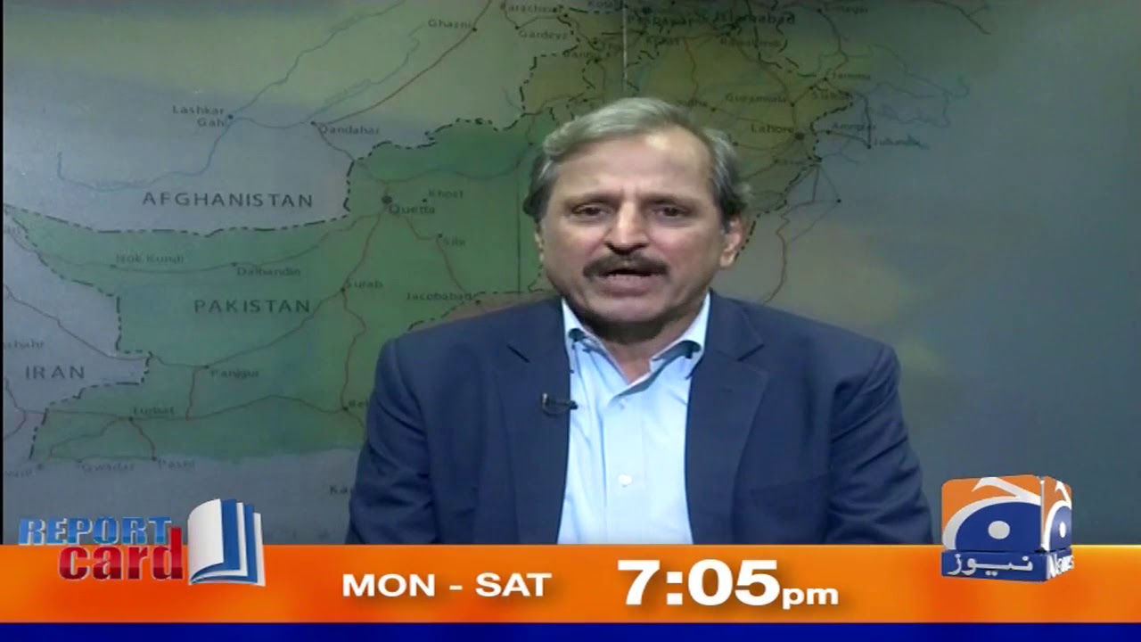 geo news youtube Mazhar Abbas | PM Ka Punjab Ke Muttadid Wuzra Ko Farigh Karne Ka Faisla
