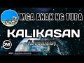 KALIKASAN - MGA ANAK NG TUPA  (LYRICS & CHORDS)