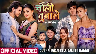 Choli Tunale - Suman Bt Anjuli Hamal Sachin Khadka Sanchita Rachana Jenish New Nepali Song