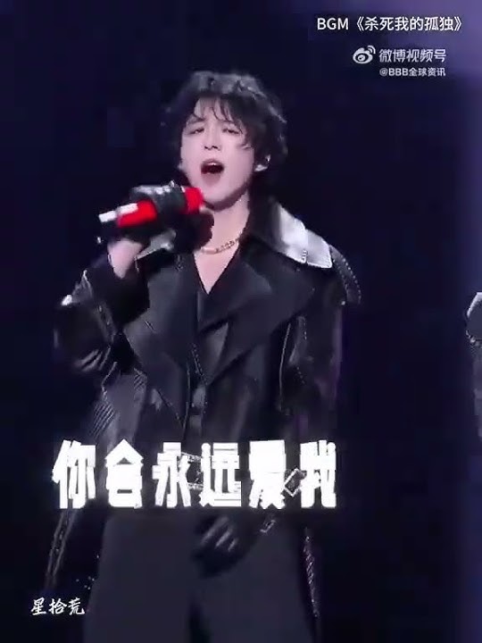 Liu Yuning and Zhao Lusi singing performance