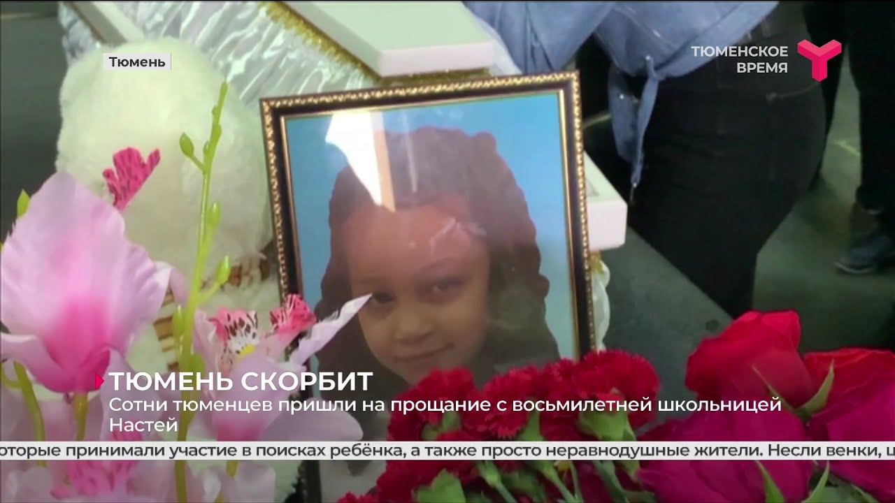Сколько пришло проститься с навальным. Похороны Насти Муравьевой. Прощание с Настей Муравьевой.