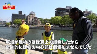 【驚愕】平和記念公園で観光ガイドする子どもたちが凄すぎる