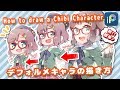 【ibisPaint】How to draw a Chibi Character