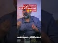 اضحك دورة تنمية بشرية في فروع الامن ثورة سوريا امن مخابرات 