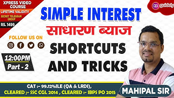 Tricks & Shortcuts | Simple Interest | Part 2  | Mahipal Sir