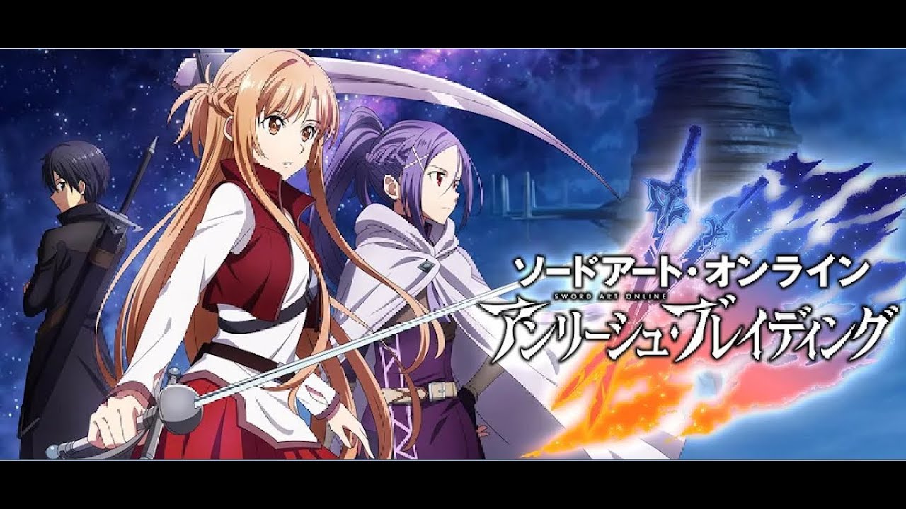 Sword art Online - Unleash Blading - Arc Progressive [VOSTFR] - YouTube