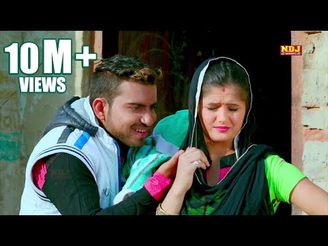 Suna Pada Samaan # New Haryanvi Songs 2017 # Anjali Raghav # Hits 2017 # NDJ Music