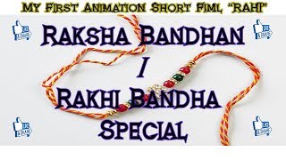 Rahi Raksha Bandhan Special Santali Short Film Santali Animation Reshka Rusika