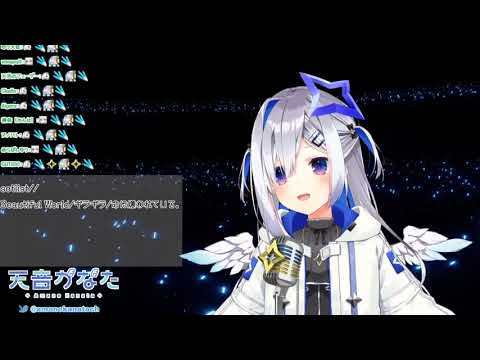 【天音かなた/天音彼方】命に嫌われている(生肉/純歌枠)10.10.2021