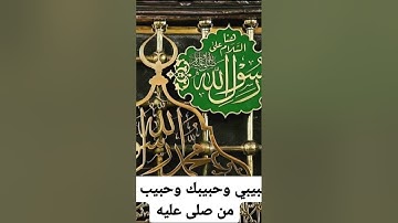 تلاوه هادءه #اكسبلور #لايك #تلاوة_خاشعة ياسر الدوسري #إسلام_صبحي #تلاوة_هادئة