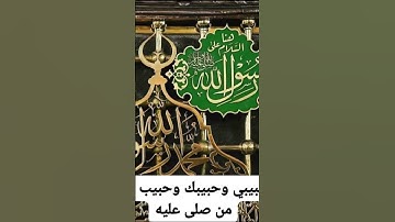 تلاوه هادءه #اكسبلور #لايك #تلاوة_خاشعة ياسر الدوسري #إسلام_صبحي #تلاوة_هادئة
