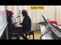 #ジャズピアノレッスン #TAKEFIVE#JUJU#カバー
