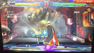 BBCP RELIUS THROW COMBO