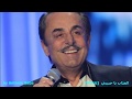 العذاب يا حبيبي موسيقى ملحم بركات El 3azab Ya Habibi Music Melhem Barakat 