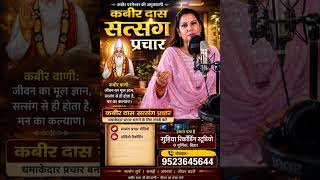 गुड़िया रिकॉर्डिंग स्टूडियो पूर्णिया बिहार #purnia #bihar #india #studio #audio