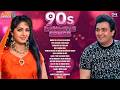 90's Romantic Songs | 90's Evergreen Songs | Bollywood 90's Duet Songs | Hindi Love Songs