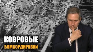 Есть ли опасность? Александр Артамонов.