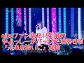 aiko「未来を拾いに」2016