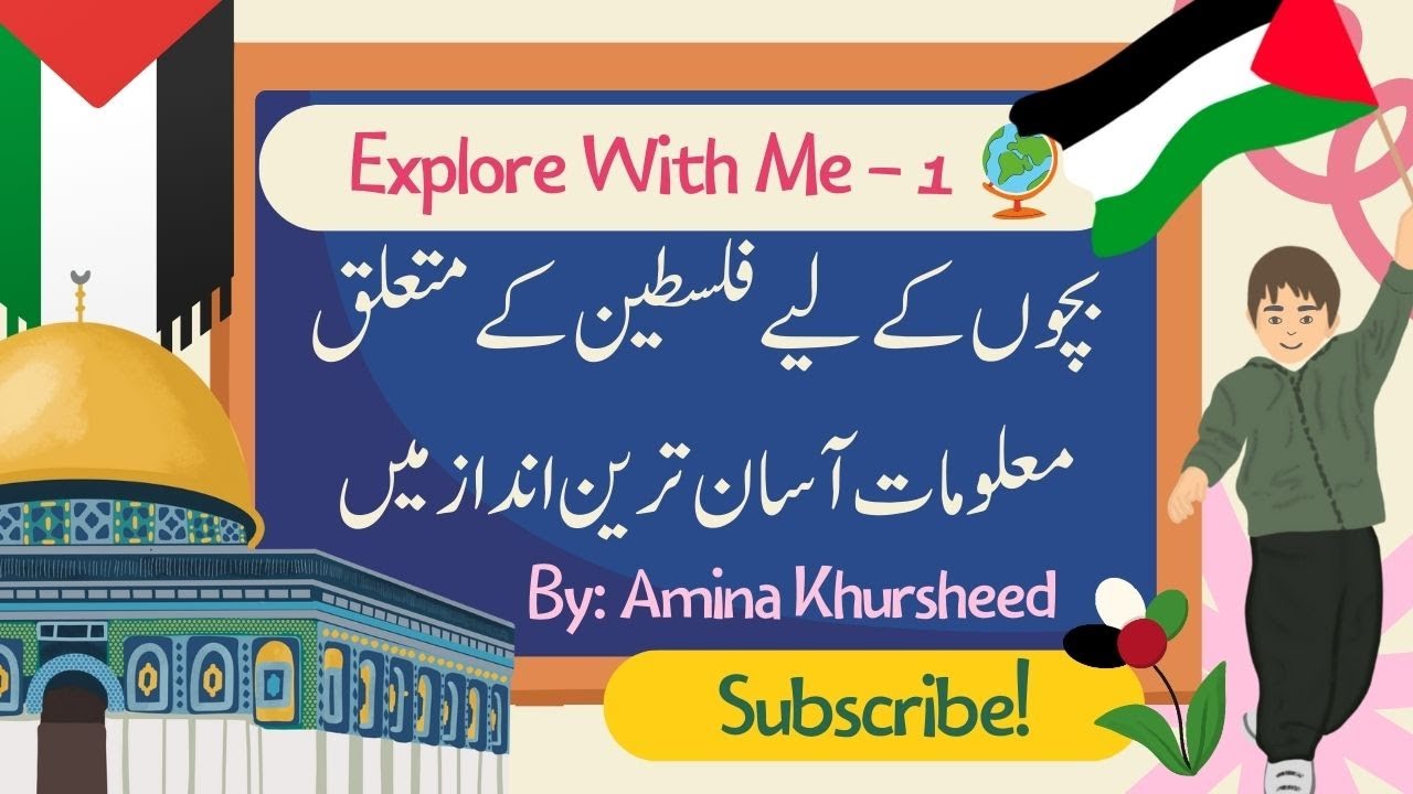 Palestine for Kids | Easy Facts + Info about Palestine, Ghaza | Young Mumins by Amina Khursheed