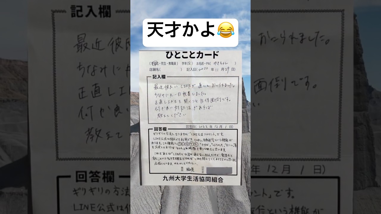 真似してみてwww #shorts #おもしろ #彼氏 #恋愛 #あるある