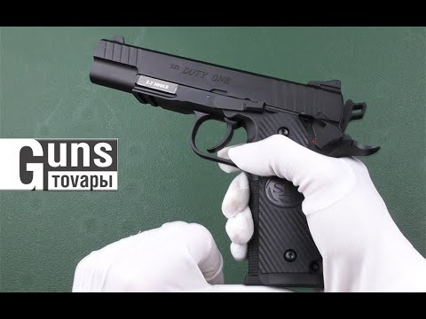Пневматический пистолет ASG STI Duty One