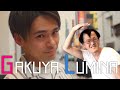【GAKUYA LUMINA】恋愛ムービー〜もしも漫才師と恋に落ちたら〜【木崎 デート】
