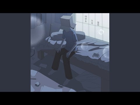 Mira 아무도 가지 않아 (Feat. 도하) en YouTube