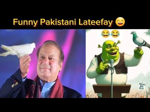 Funny pakistani memes lateefay jokes | funny pathan jokes | funny nasreen vynes