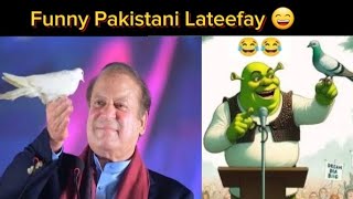 Funny pakistani memes lateefay jokes | funny pathan jokes | funny nasreen vynes
