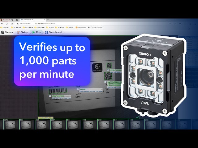 Inline Barcode Verification at Production Speed