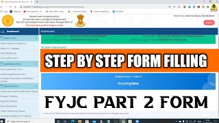 11th Option Form Part 2 Filling Step by Step | FYJC Online Admission Process | Dinesh Sir