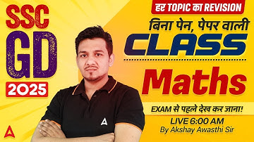 SSC GD 2025 | SSC GD Maths Revision Class 2025 | SSC GD Maths One Shot | By Akshay Sir
