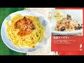 こんな時だからこそ！「絶望スパゲティ」を食べよう【洋麺屋ピエトロ パスタソース】