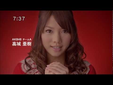AKB48 ワンダ CM 新社会人応援メッセージ篇 高城 横山 前田