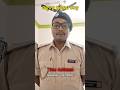 Our New Achiever💐 Odisha Forest Guard 🇮🇳#viralvideo #reel #reelsindia