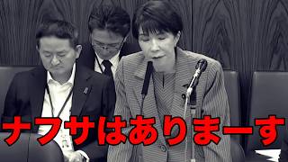 高市政権「ナフサ供給3月は厳しいですが4月以降回復の見通しです」→結果激減