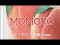 「ハロー・ミスター・マンディー」やシティポップ愛    歌手御本人様に聴かれてTwitterいいね👍️ありがとう 🍑 #MOMOKO