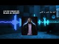 أول مرة تحب يا قلبي       