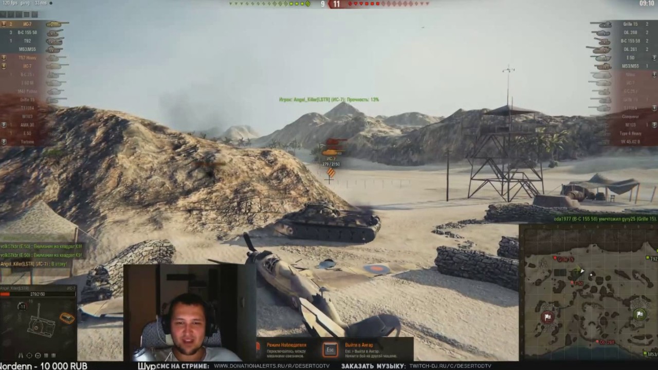 Angel Killer БОМБАНУЛ