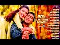 90s Old Hindi Songs | 90s Evergreen Songs | 90s Sadabahar Gane | Purane Gane | 90s Hits Hindi Songs