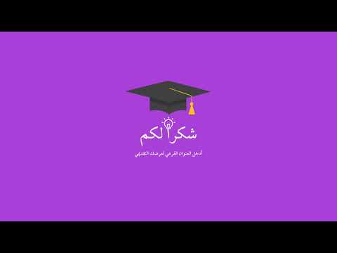 عروض بوربوينت احترافية جاهزة مجانية