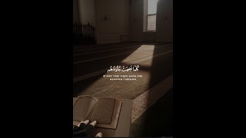 سورة النساء | الآية 56 القارئ محمد الغزالي#أجر #صدقـــة # #quran #quran_kareem  #القرآن_الكريم