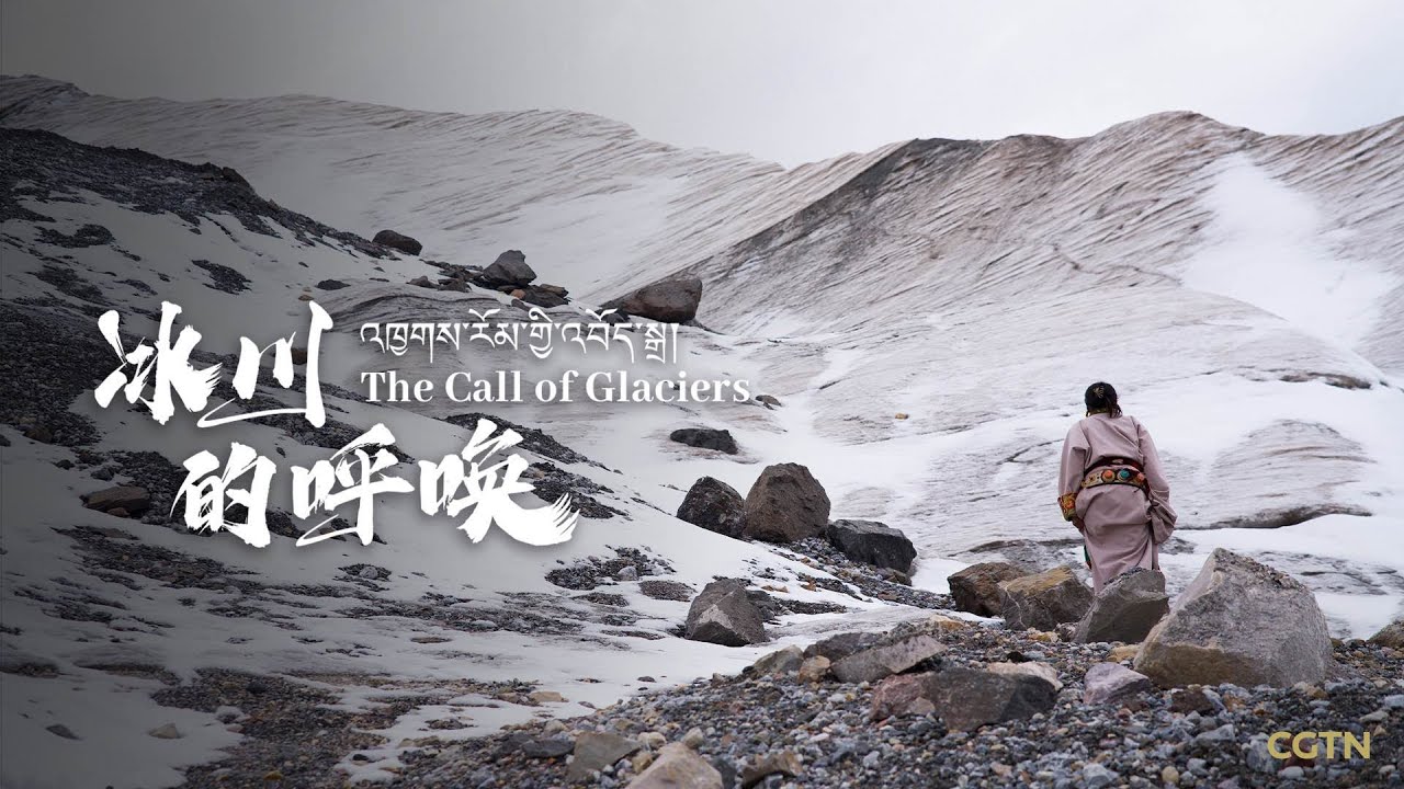CGTN Environmental Documentary | The Call of Glaciers