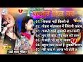 💕 Durga Boss Heart Touching Hits Love Sad Songs | Evergreen Hindi Songs Jukebox 🎶🌹