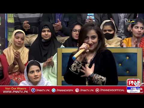 Le Le jaan new song and nimra official