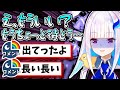 青鬼でタンスから出られないリゼ様のかわいい・絶叫シーンまとめ【にじさんじ切り抜き】【リゼ・ヘルエスタ】