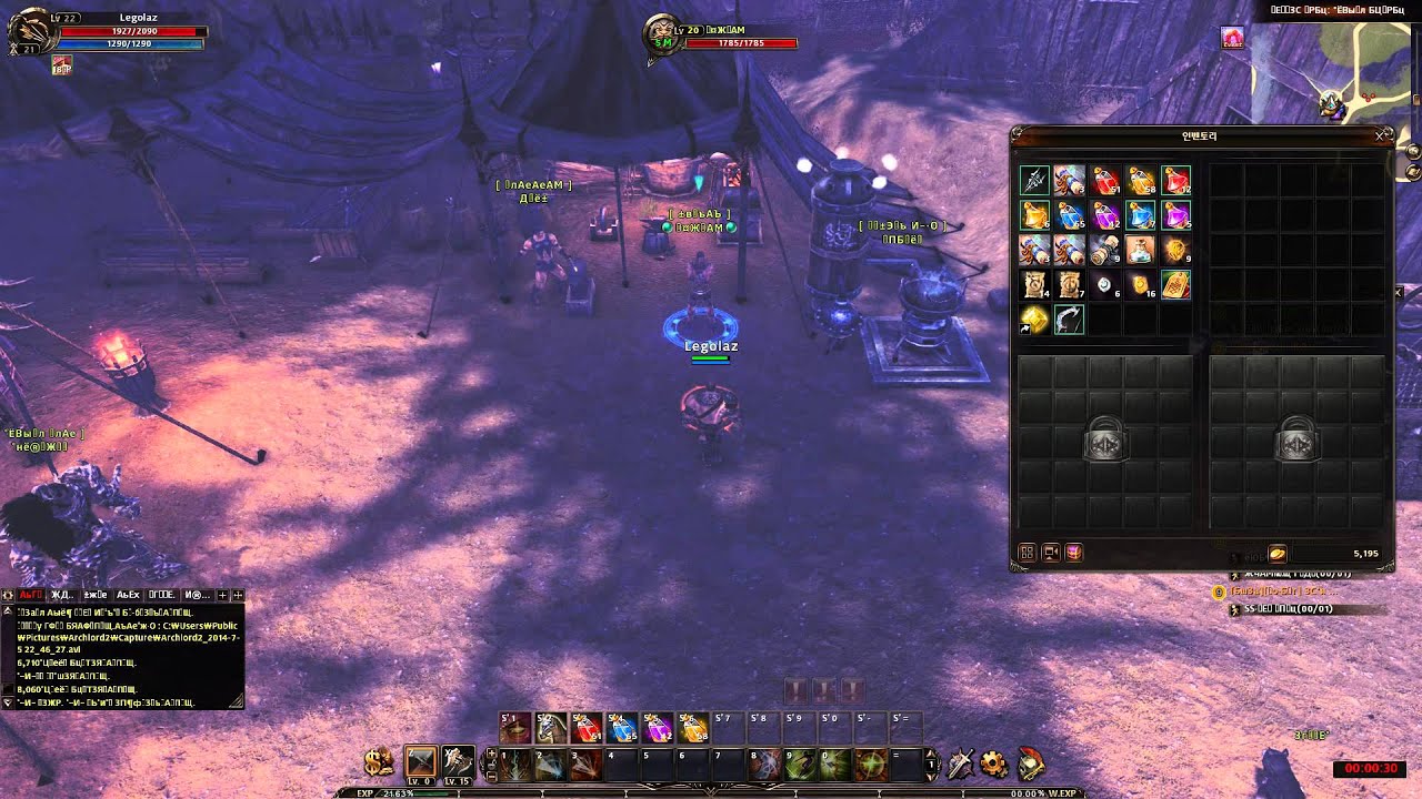 Archlord2 2014 7 5 22 46 27