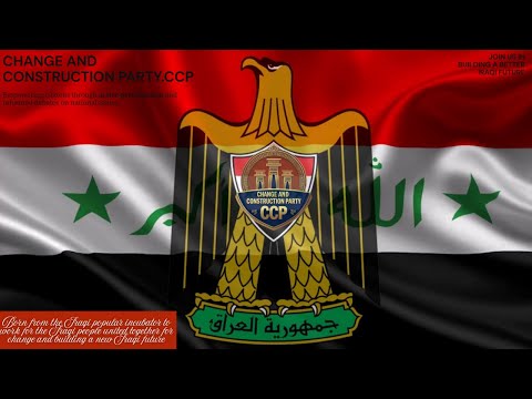 البث التجربي لانطلاقة قناة حزب التغيير والبناء ج0ح0 25 2 2023