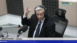видео: Қаржаубай Сартқожаұлы: Ғұндардан кейін келген байырғы түріктердің дүниетанымы. картинка: Қаржаубай Сартқожаұлы: Ғұндардан кейін келген байырғы түріктердің дүниетанымы.